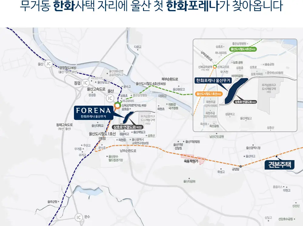 ulsanmg_location1